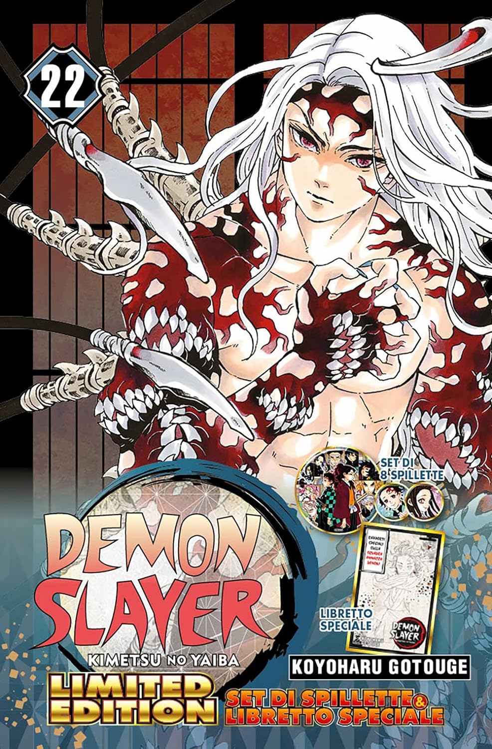 Demon Slayer - Vol. 22 Limited Edition