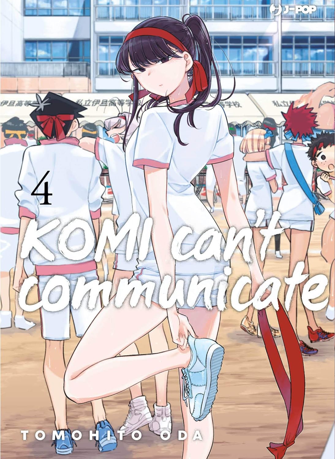 Komi Can't Communicate - Vol. 4