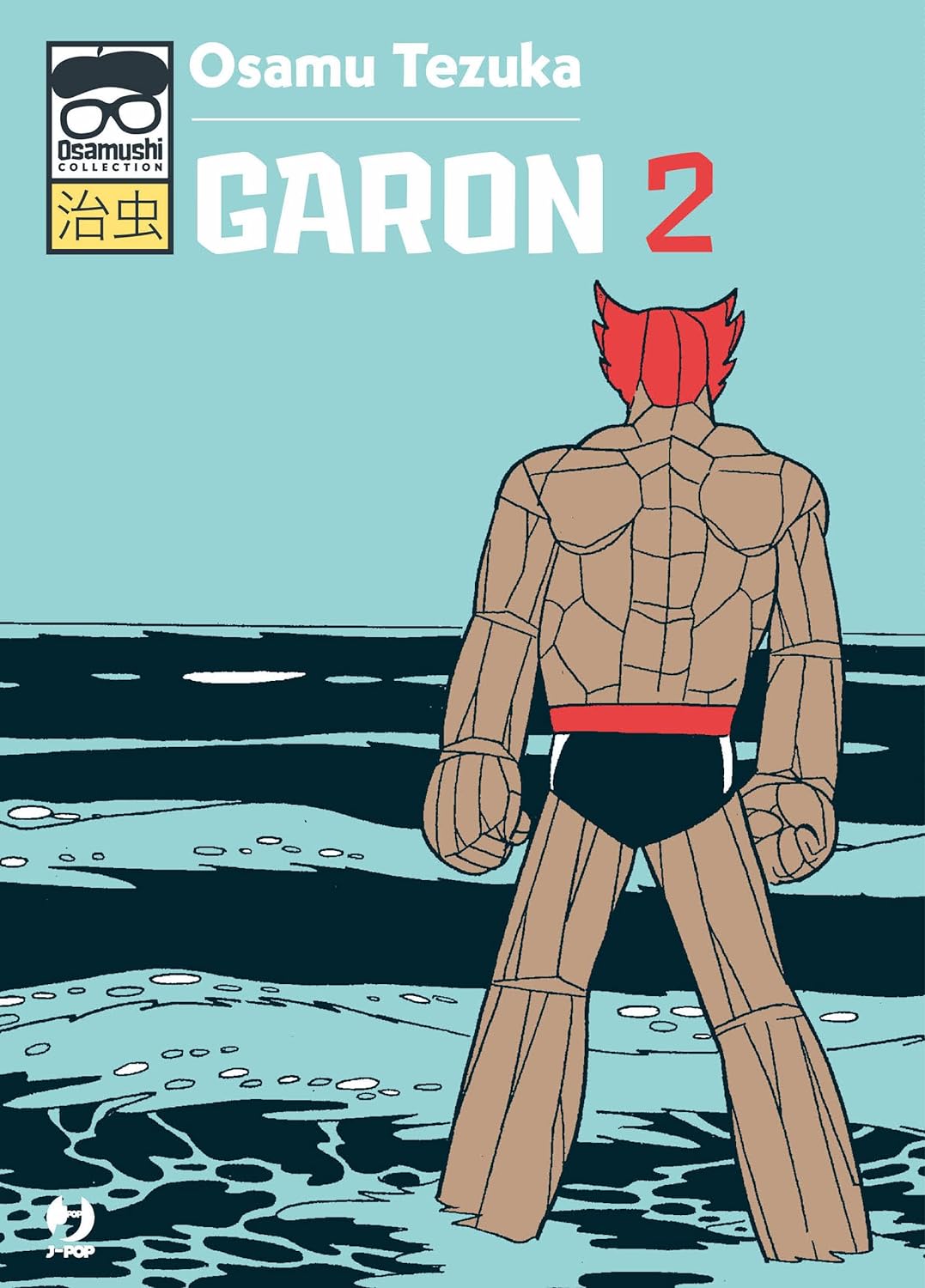 Garon Vol. 02