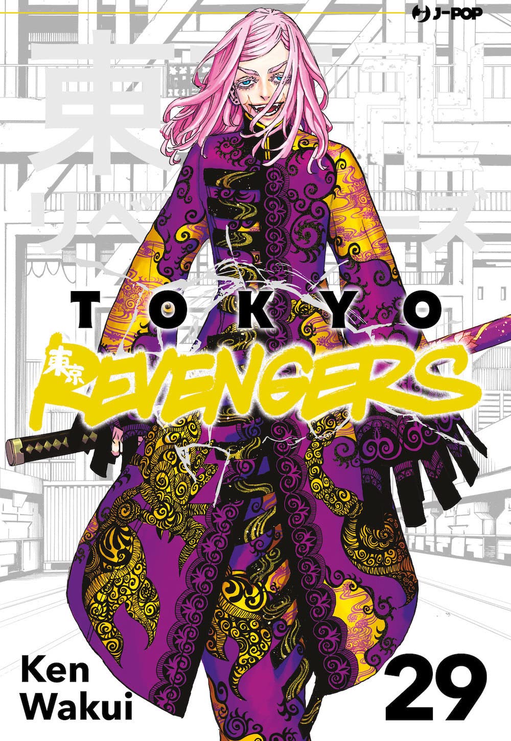 Tokyo Revengers - Vol. 29