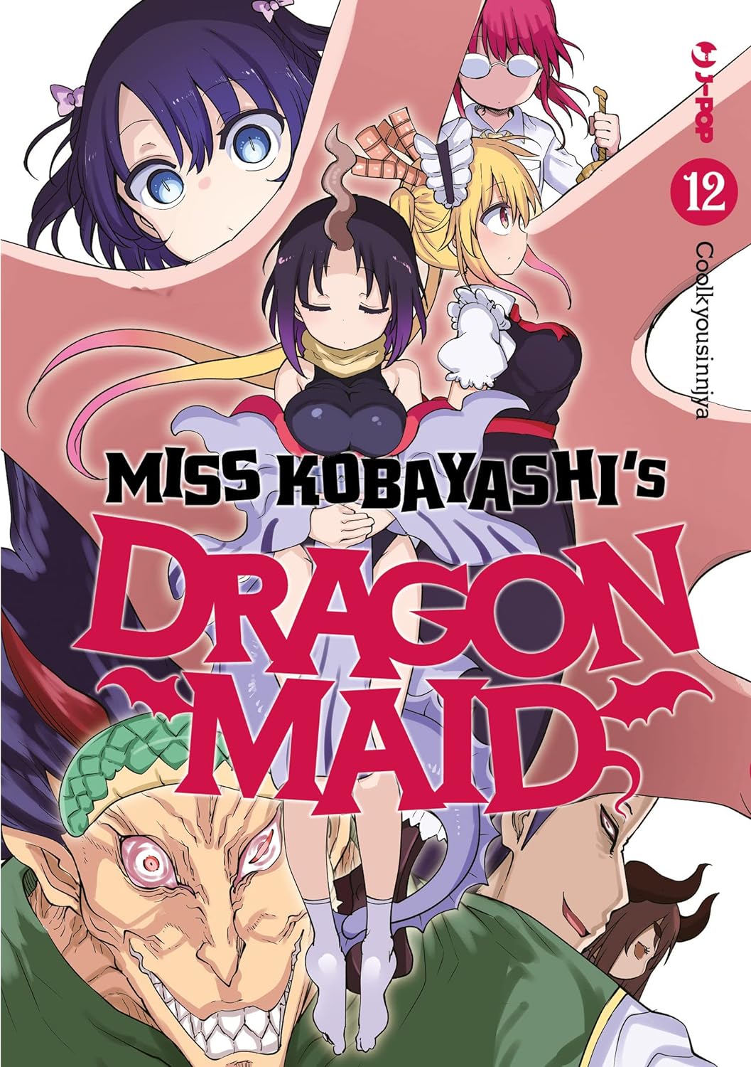 Miss Kobayashi’s Dragon Maid Vol. 12