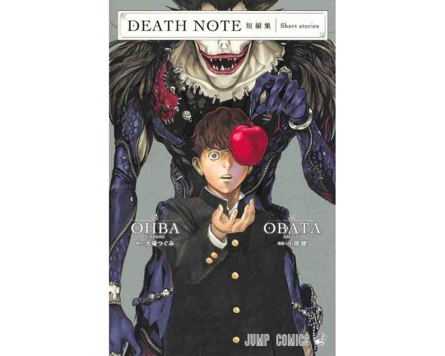 Death Note Short Stories - Japan Edition - immagine 2