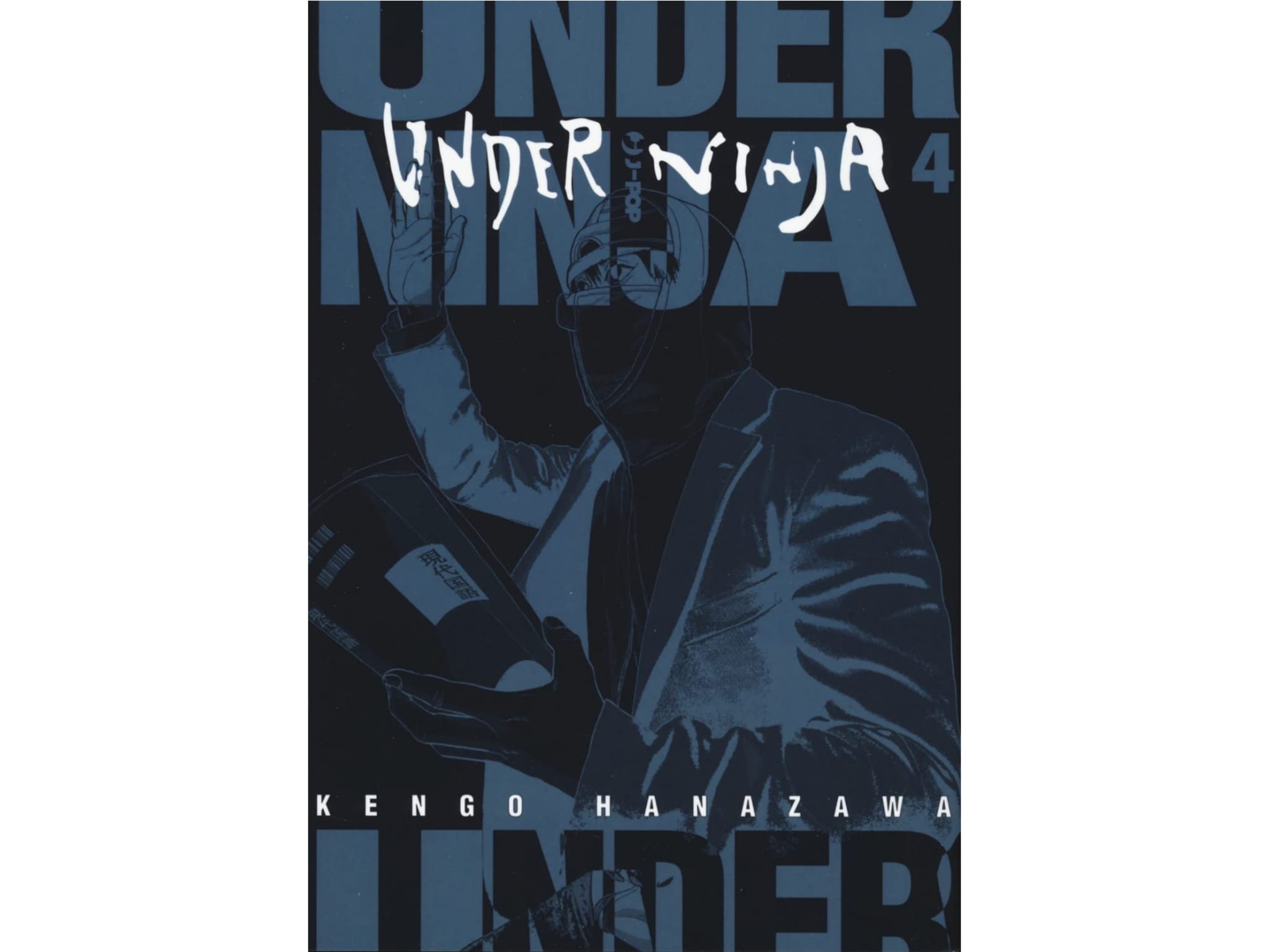 Under Ninja Vol. 04 - immagine 2