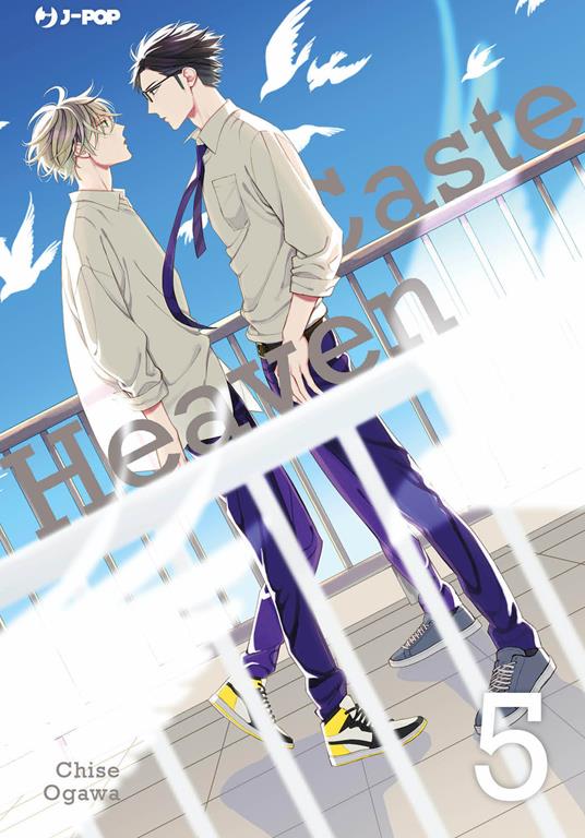 Caste Heaven Vol. 05