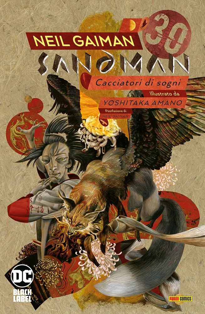 Sandman Vol. 12 - Cacciatori di Sogni (Romanzi)