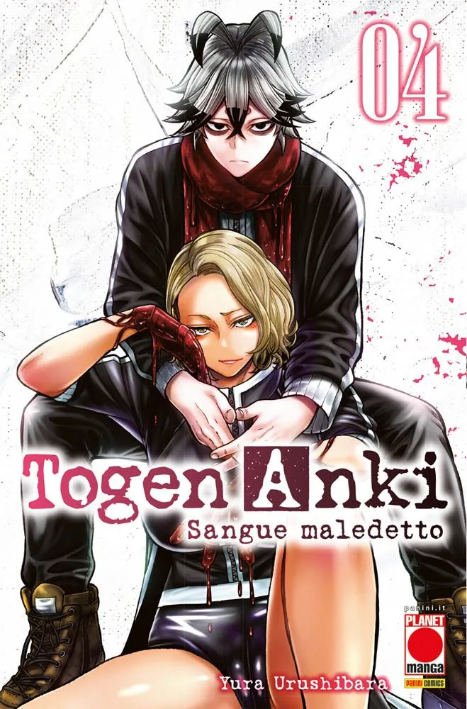 Togen Anki. Sangue Maledetto - Vol. 04