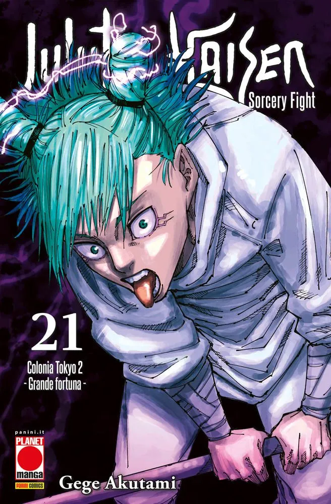 Jujutsu Kaisen - Sorcery Fight - Vol. 21