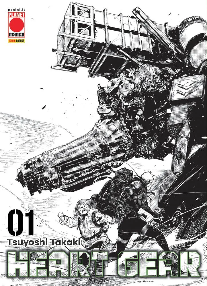 Heart Gear Vol. 01 - Variant Edition