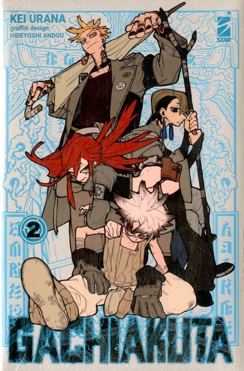 Gachiakuta - Vol. 02 - Variant Edition