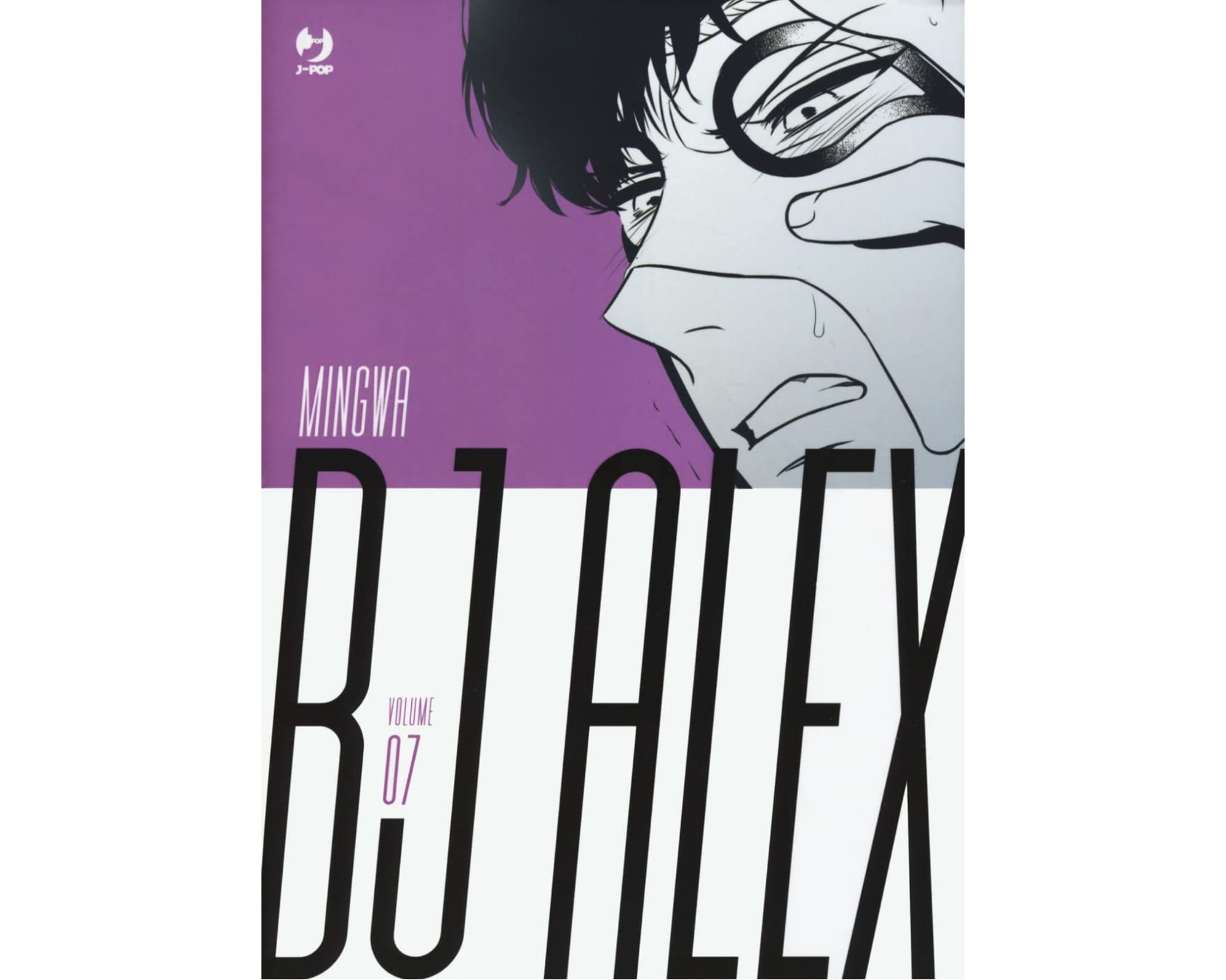 BJ Alex Vol. 07 - immagine 3