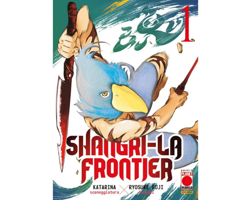 Shangri-La Frontier Vol. 01 - Variant Flocked - immagine 2