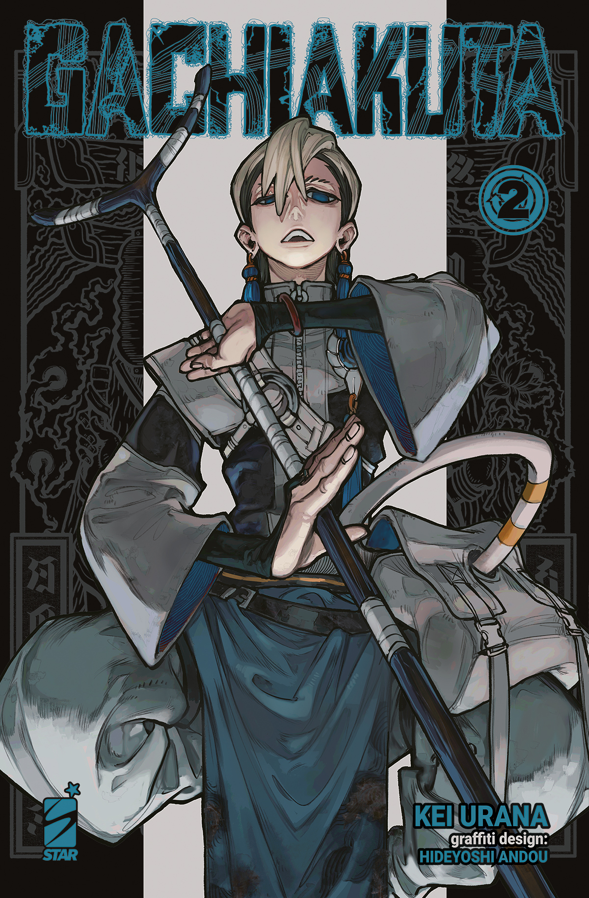 Gachiakuta - Vol. 02 - immagine 3