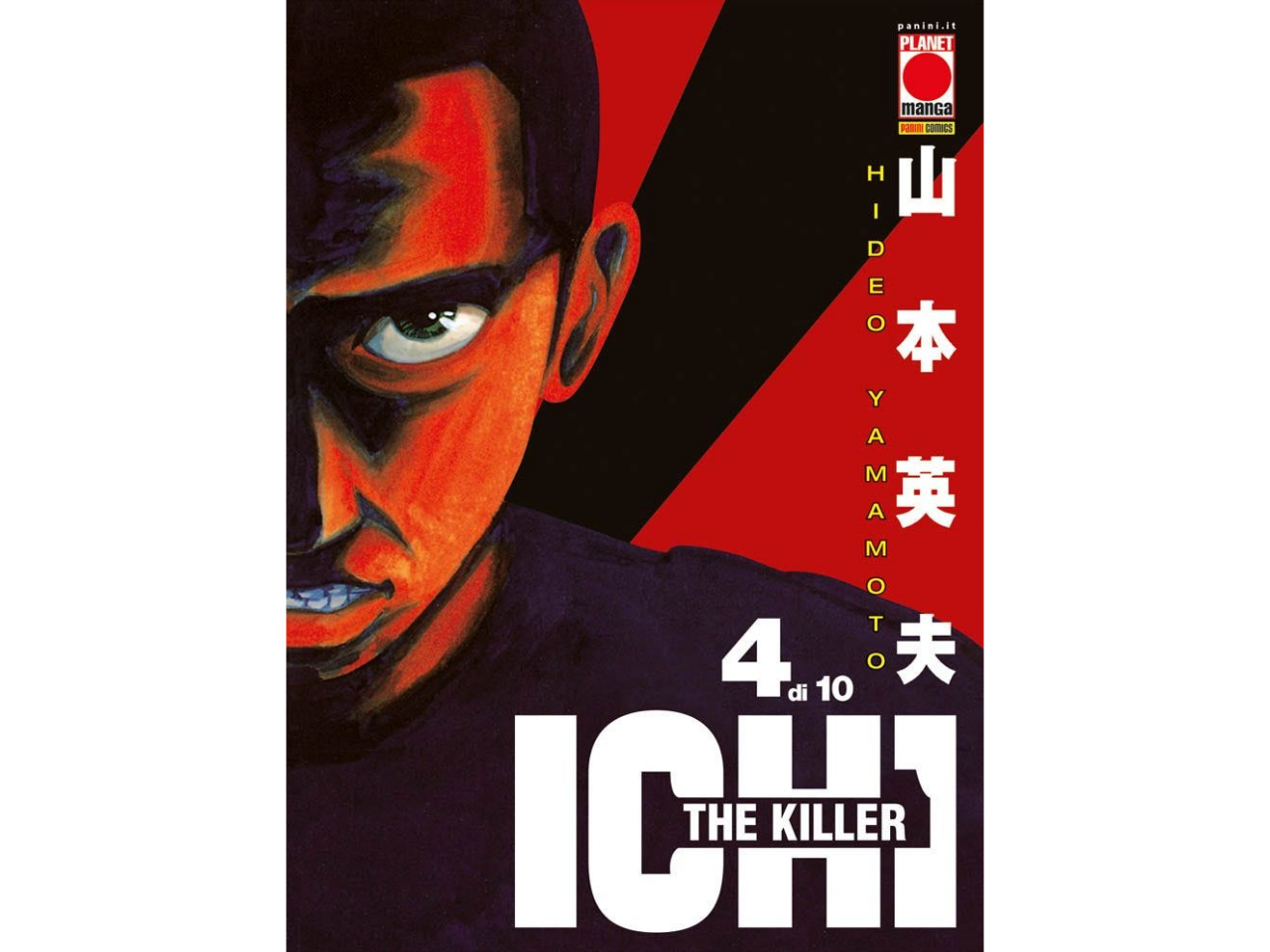 Ichi the Killer Vol. 04 - immagine 2