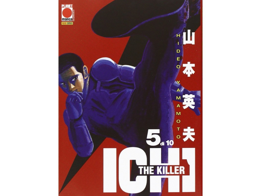 Ichi the Killer Vol. 05 - immagine 2