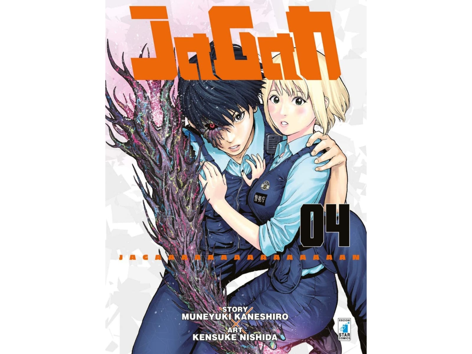 Jagan Vol. 04 - immagine 2