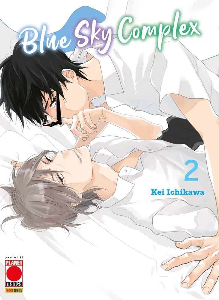 Blue Sky Complex Vol. 02