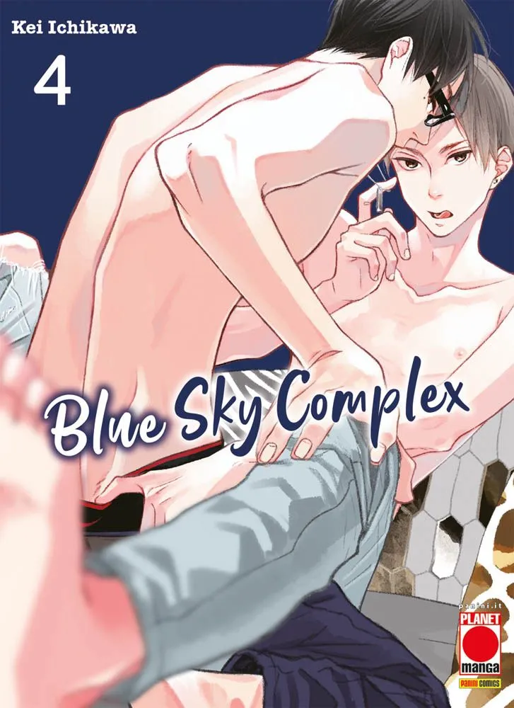 Blue Sky Complex Vol. 04