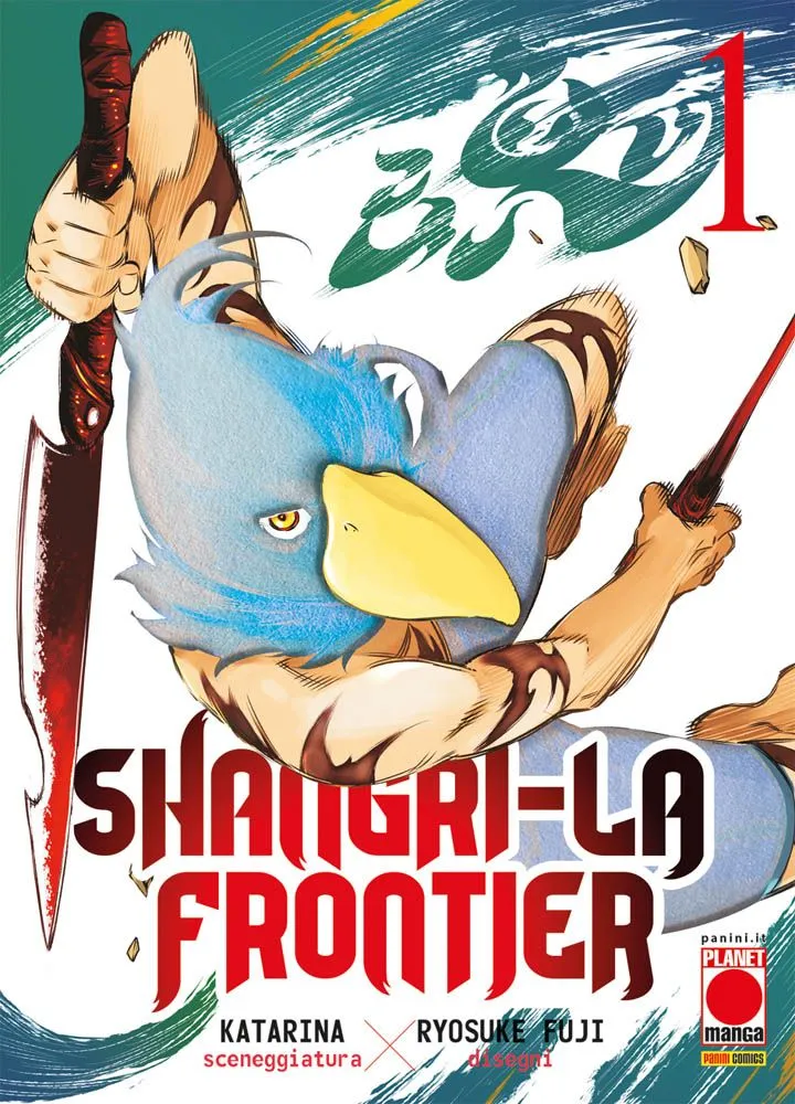 Shangri-La Frontier Vol. 01 - Variant Flocked