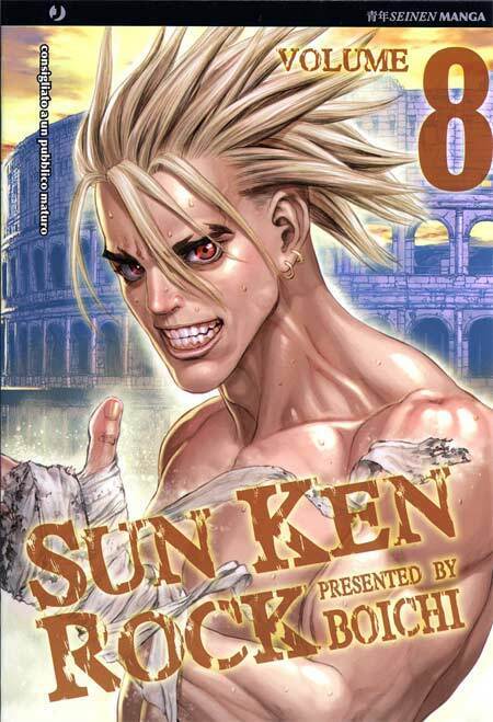 Sun Ken Rock Vol. 8