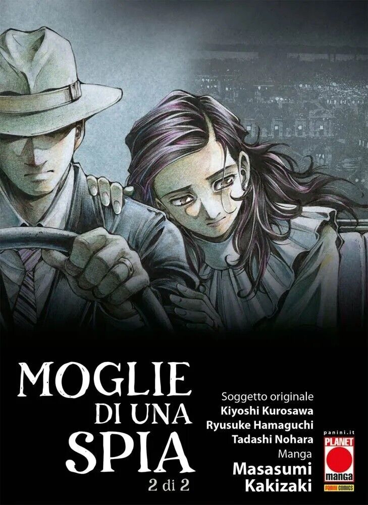 Moglie di una Spia Vol. 02