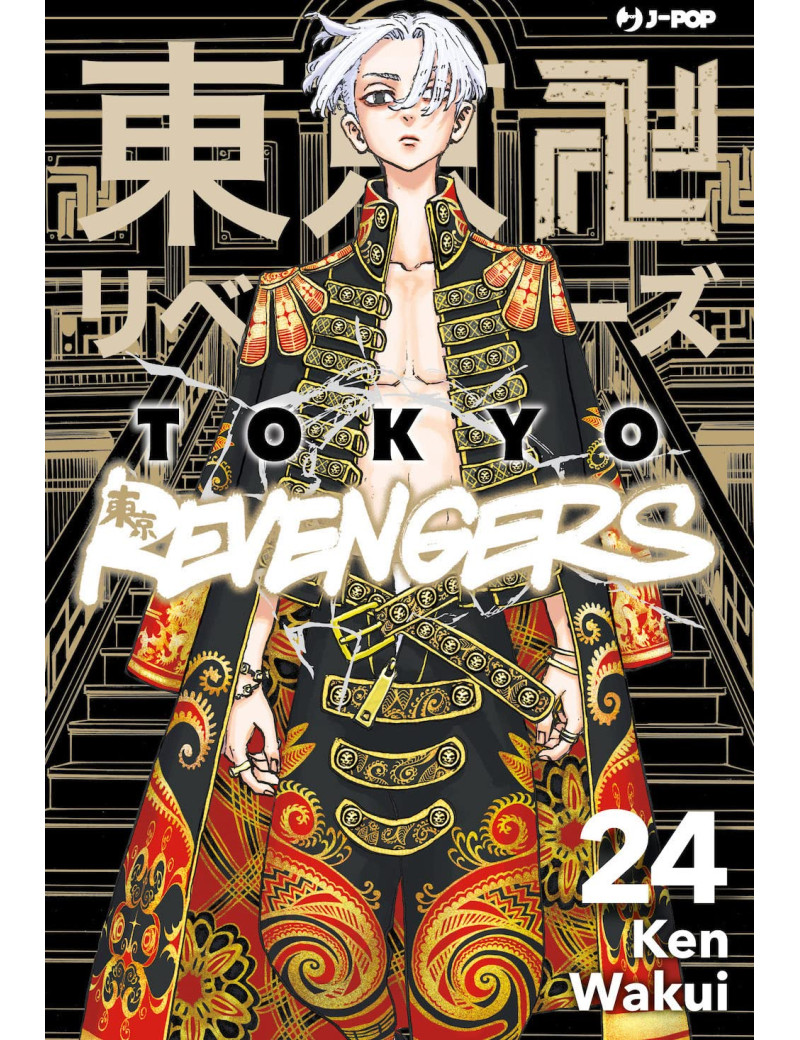 Tokyo Revengers - Vol. 24
