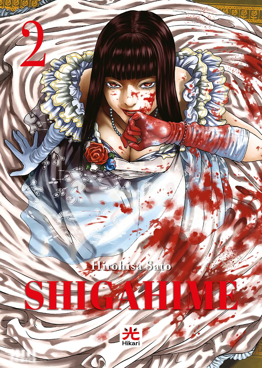 Shigahime Vol. 02