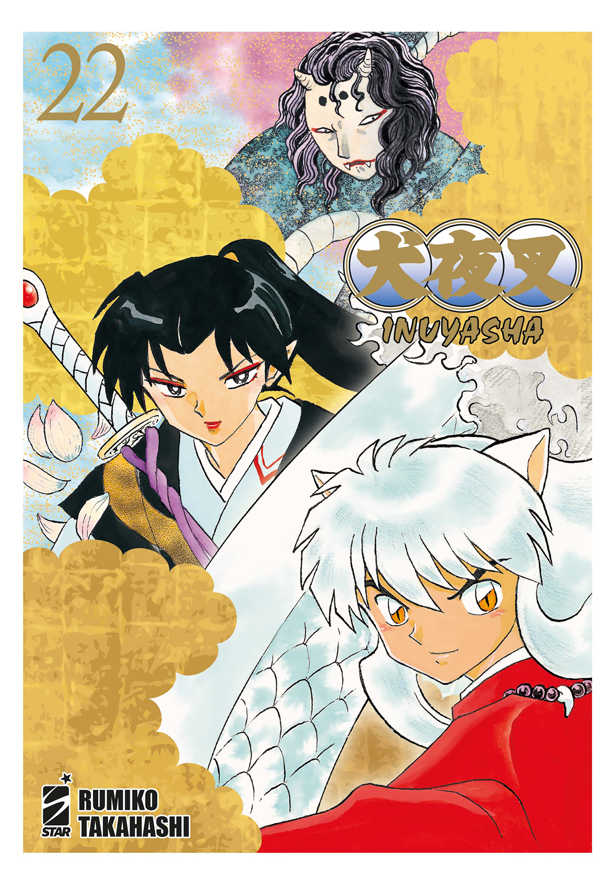Inuyasha Wide Edition – Vol. 22