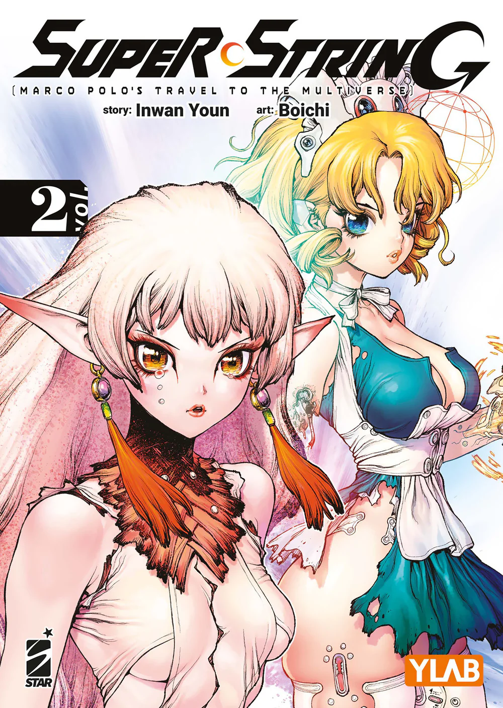 SUPER STRING – Vol.2