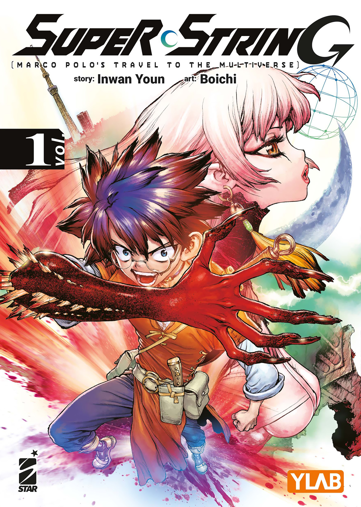 SUPER STRING - Vol.1