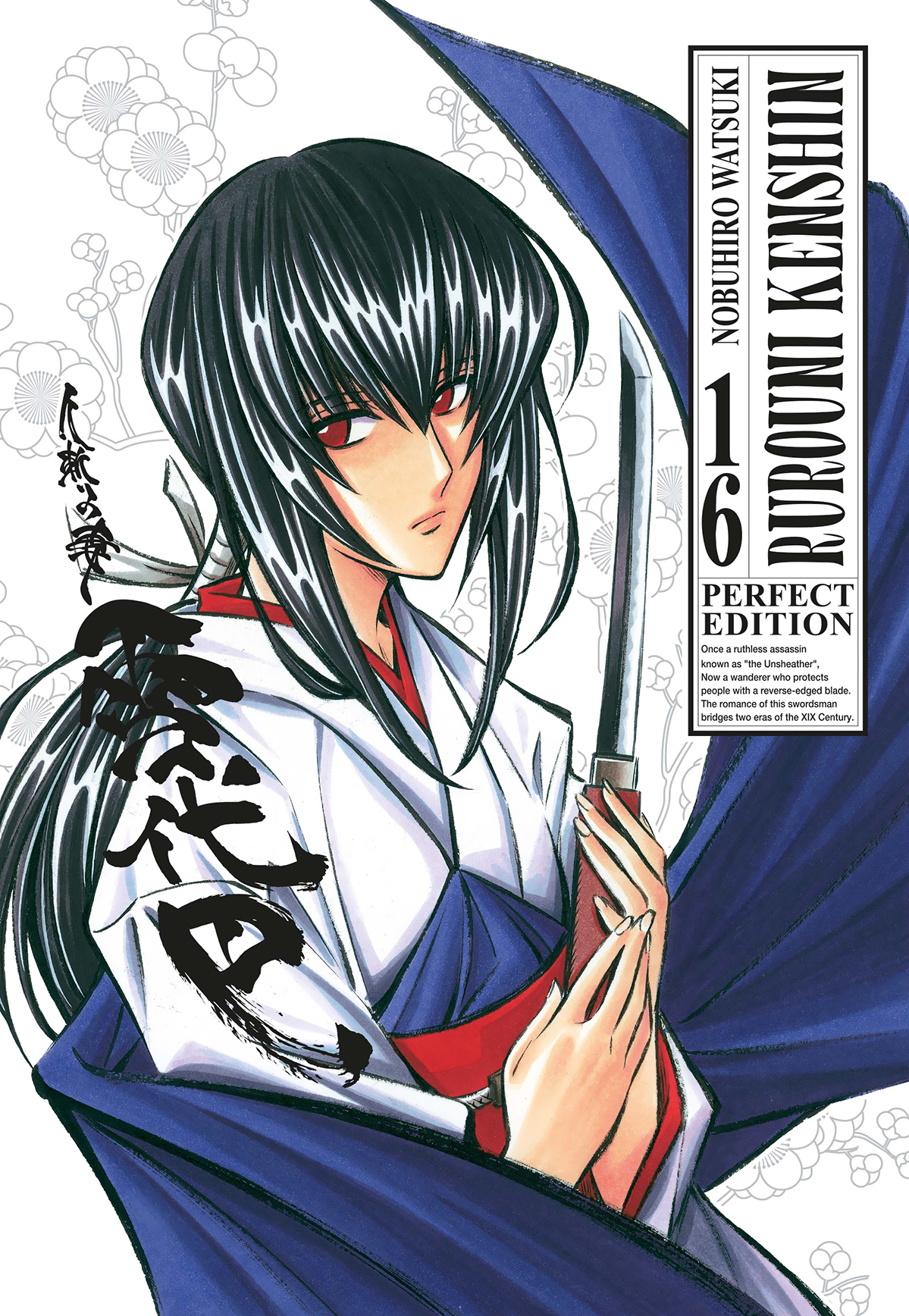 Rurouni Kenshin: Perfect Edition - Vol. 16