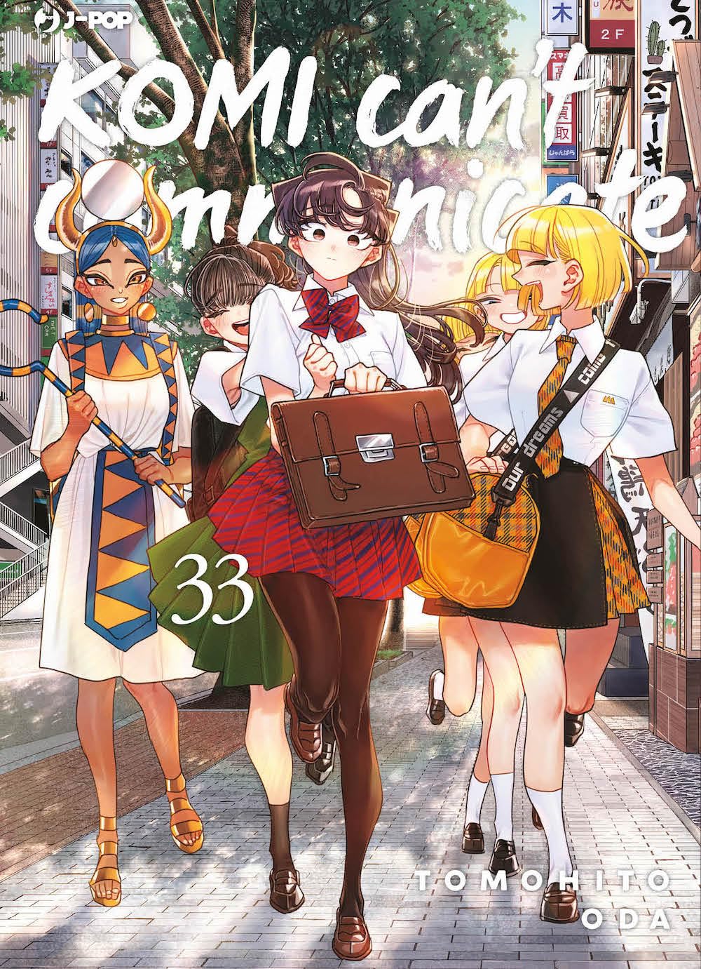 Komi Can't Communicate - Vol. 33