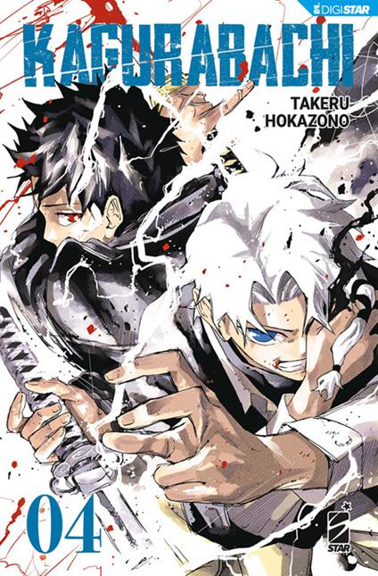 Kagurabachi - Vol. 04