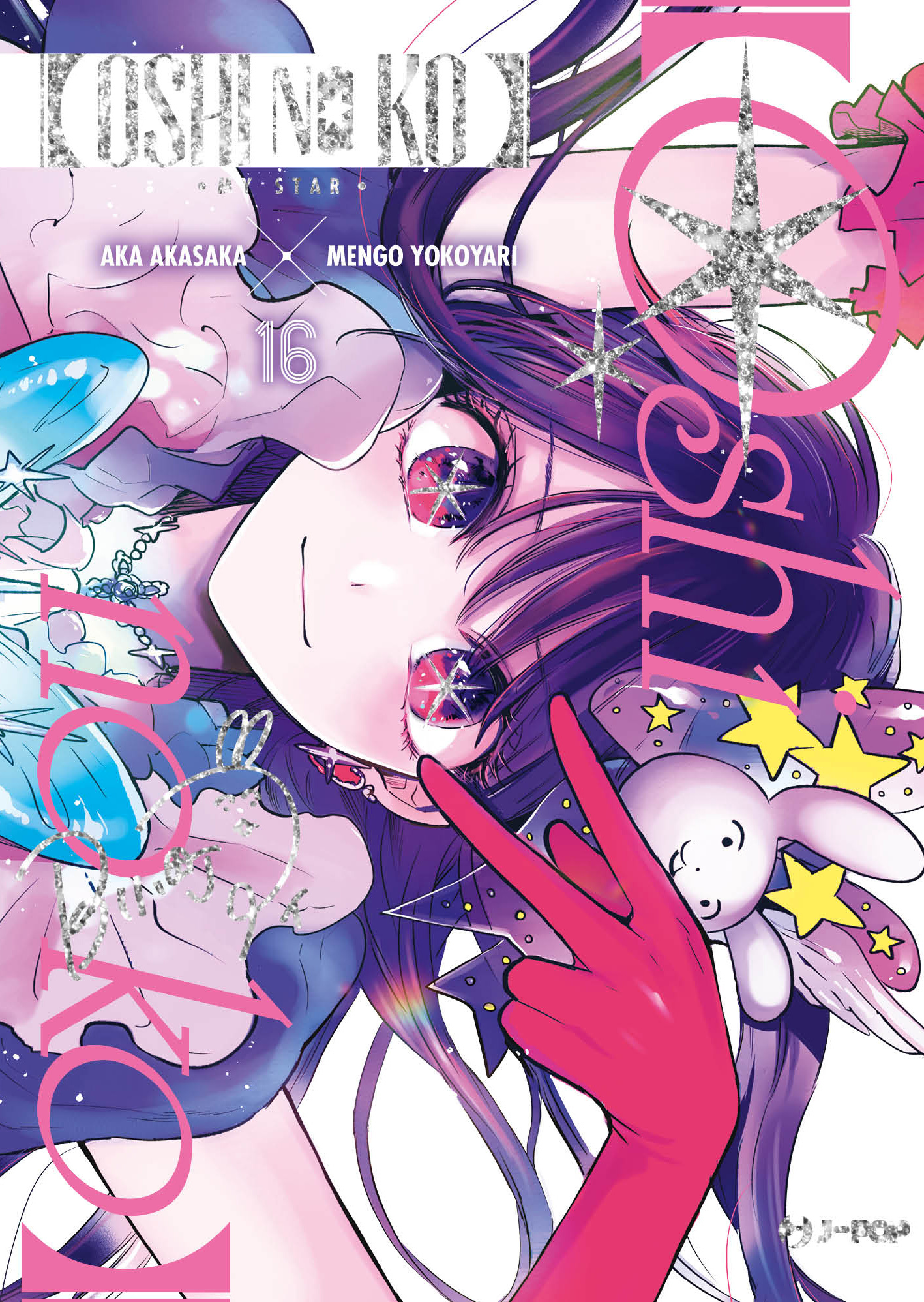 Oshi no Ko - Vol. 16 - Special Edition