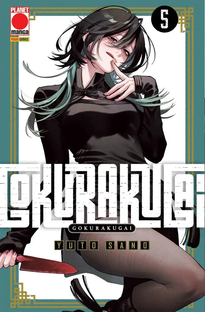 Gokurakugai – Vol.5
