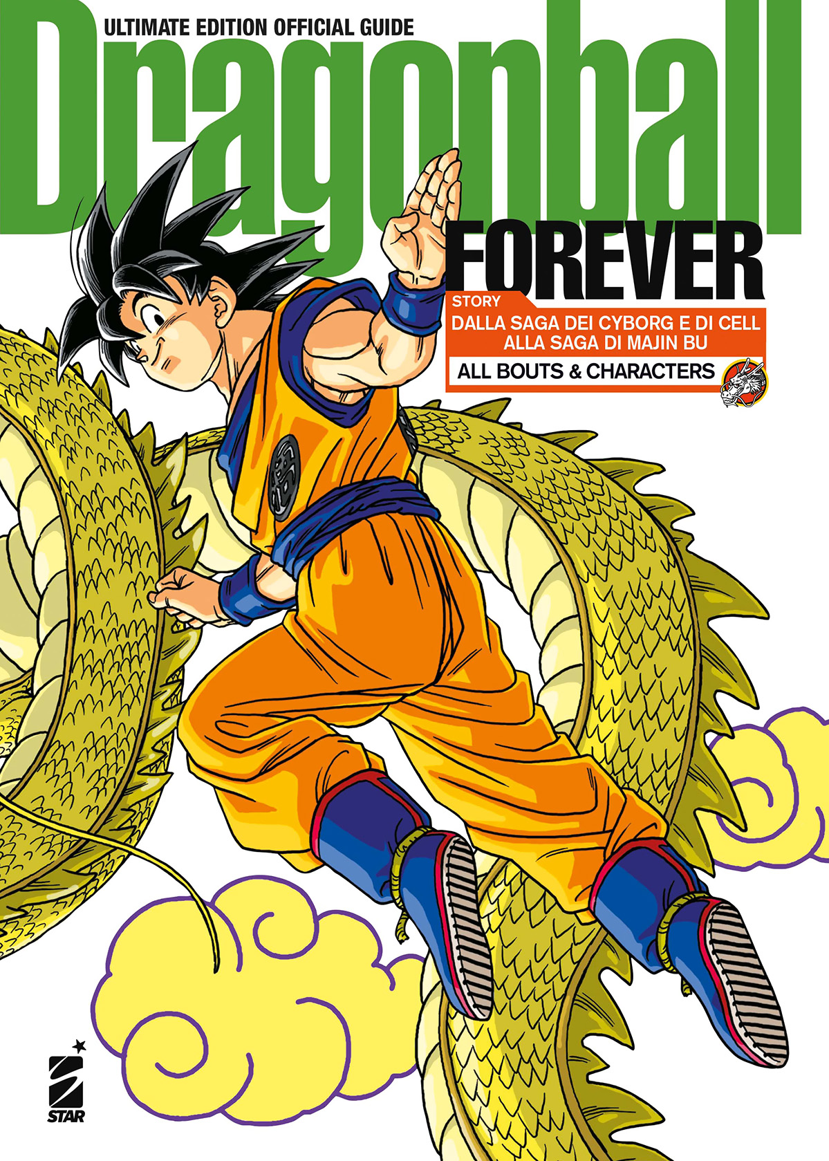 Dragon Ball Forever Ultimate Edition