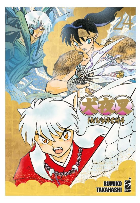 Inuyasha Wide Edition – Vol. 24