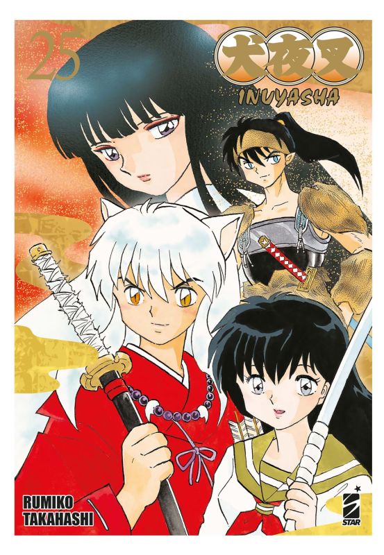 Inuyasha Wide Edition – Vol. 25
