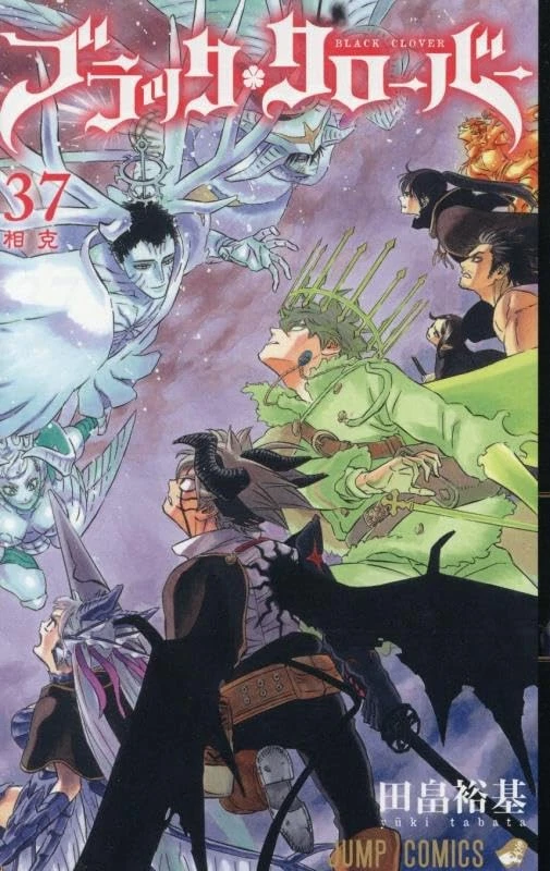 Black Clover - Vol. 37