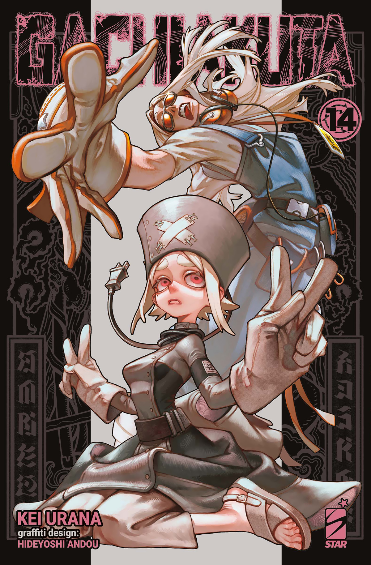 Gachiakuta - Vol. 14