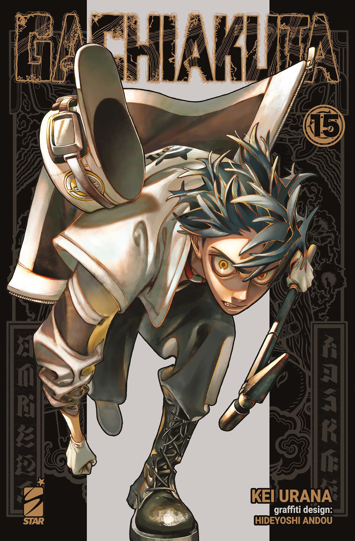 Gachiakuta - Vol. 15